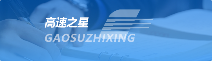 Z6尊龙旗舰厅(中国)官方网站