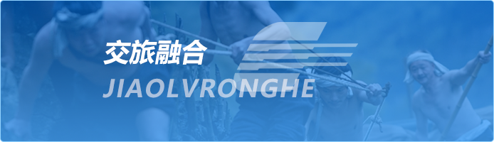 Z6尊龙旗舰厅(中国)官方网站