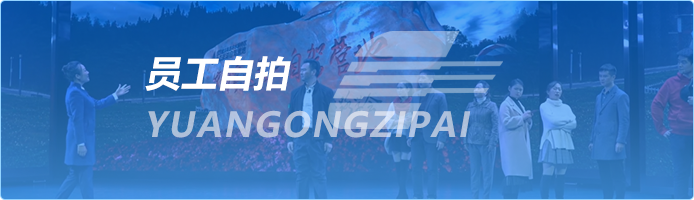 Z6尊龙旗舰厅(中国)官方网站