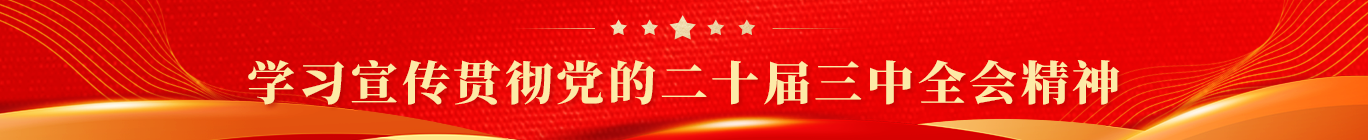 Z6尊龙旗舰厅(中国)官方网站