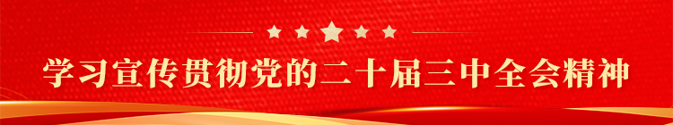 Z6尊龙旗舰厅(中国)官方网站