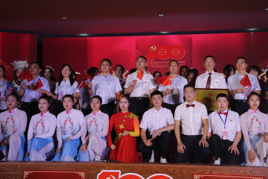 2021年7月1日，，，，，，股份公司举行“百年绚烂，，，，，，我心向党”庆祝中国共产党建设100周年文艺汇演暨“两优一先”表扬大会活动