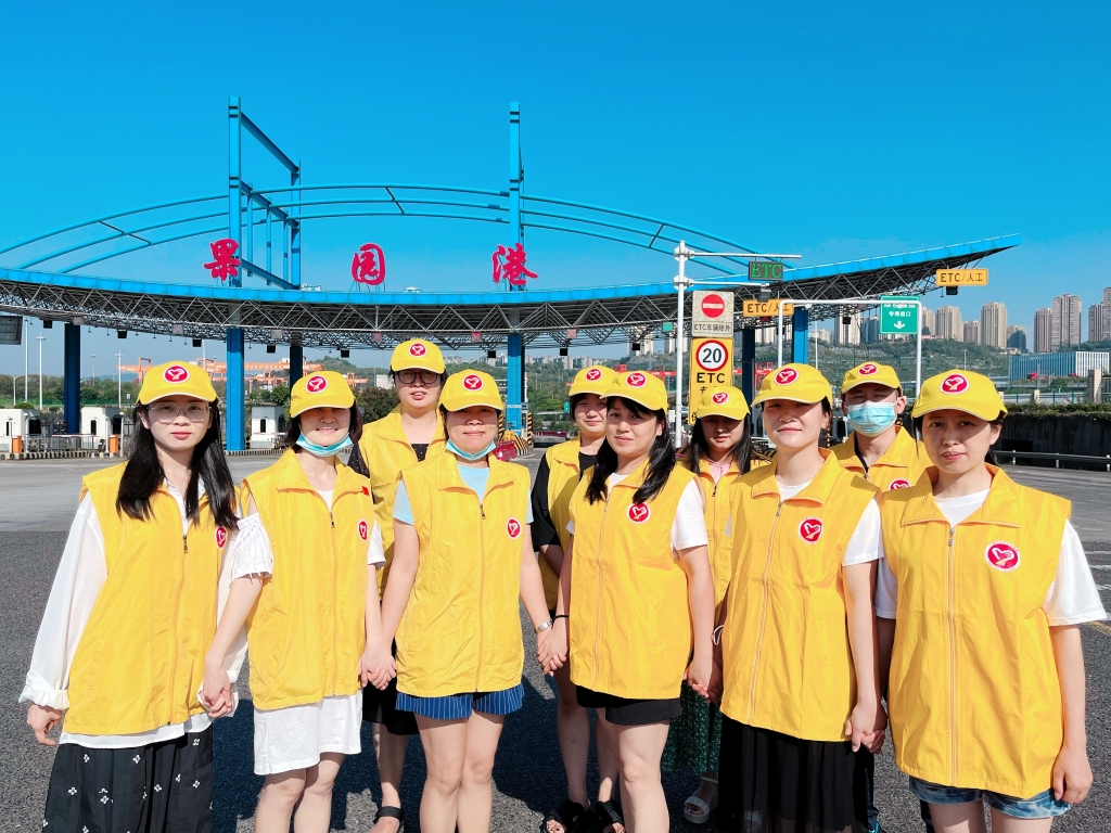 中渝公司“Z6尊龙旗舰厅彩虹”青年自愿服务队