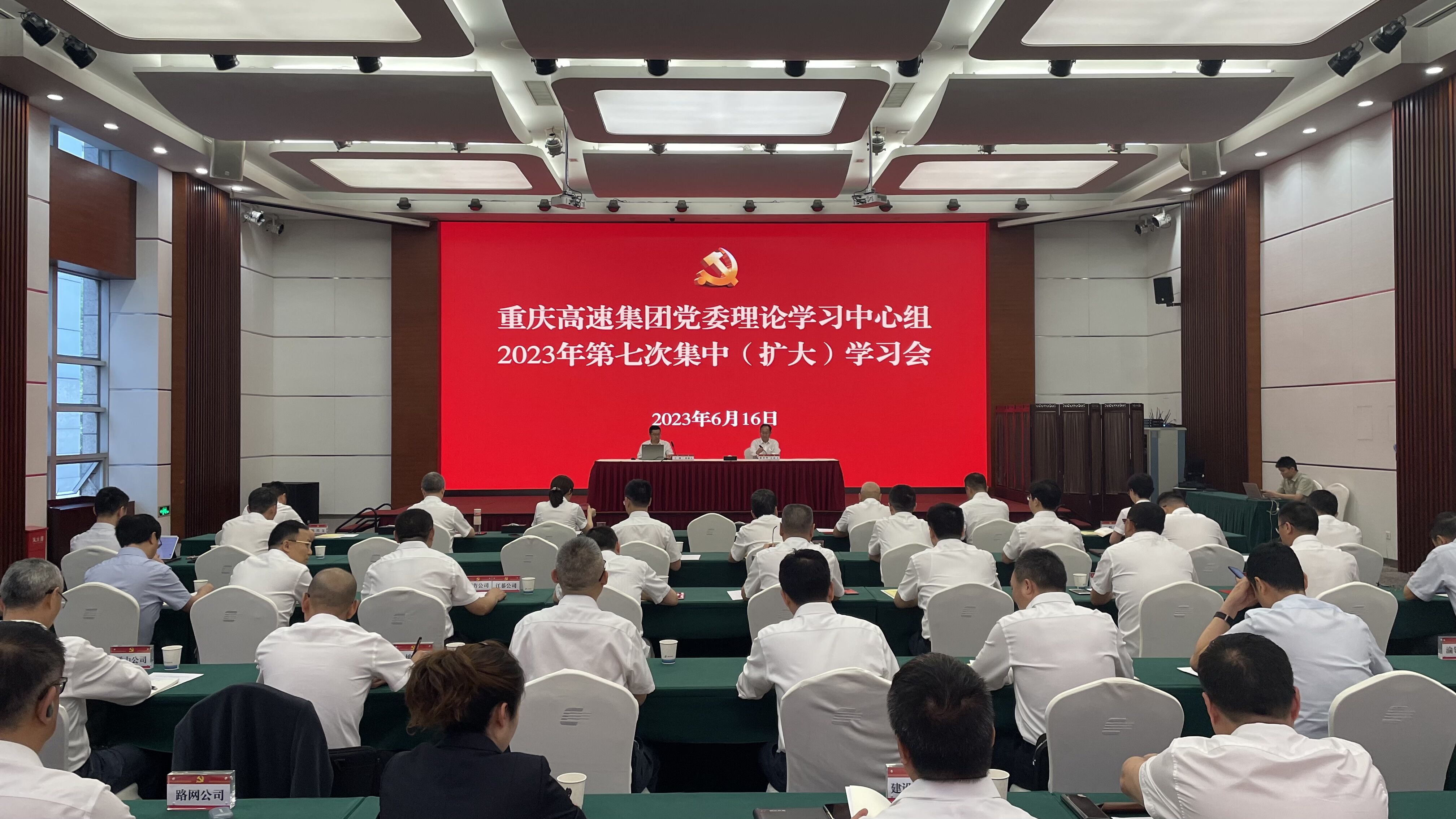 主题教育6.16-已发简报