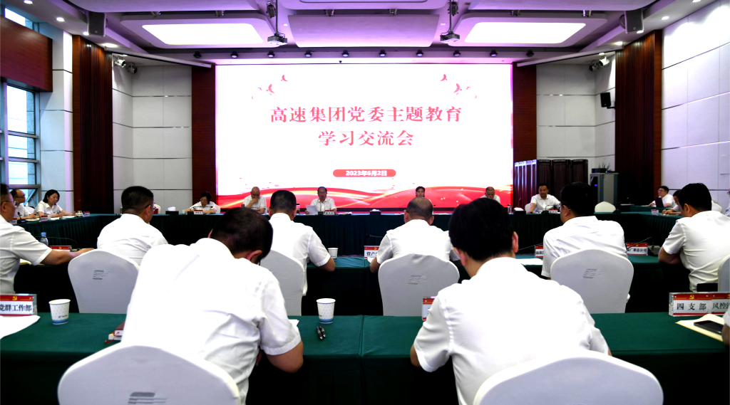 微信图片_20230605095813